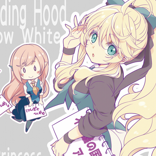 お仕事履歴モーメント